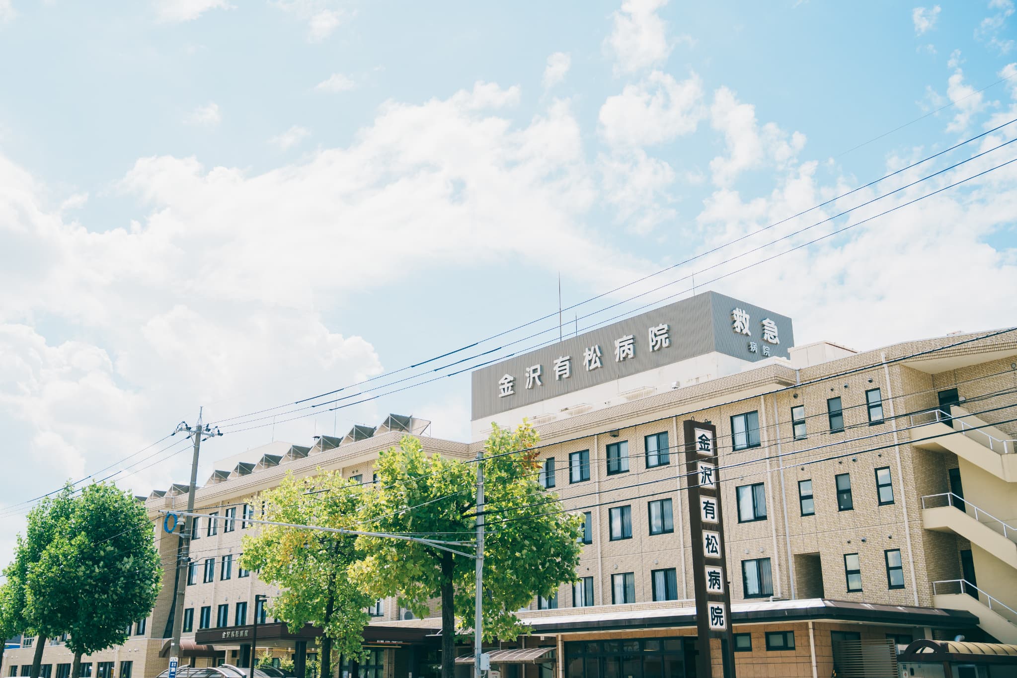病院の外観写真画像