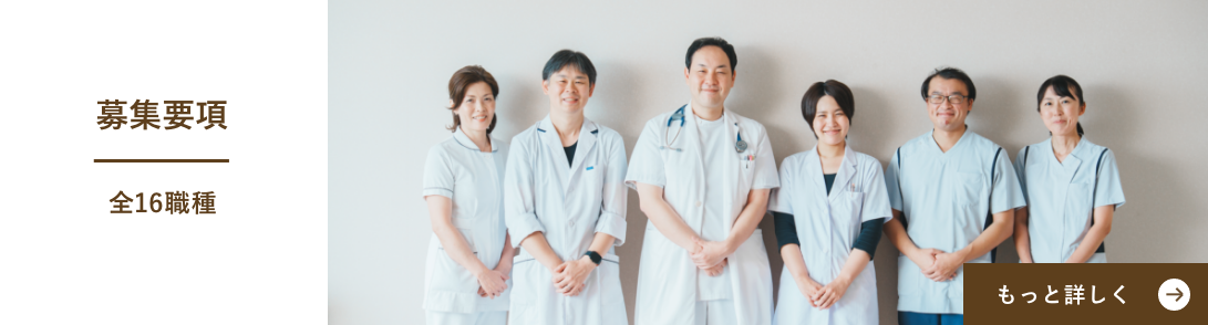 募集要項へ誘導する職員の画像